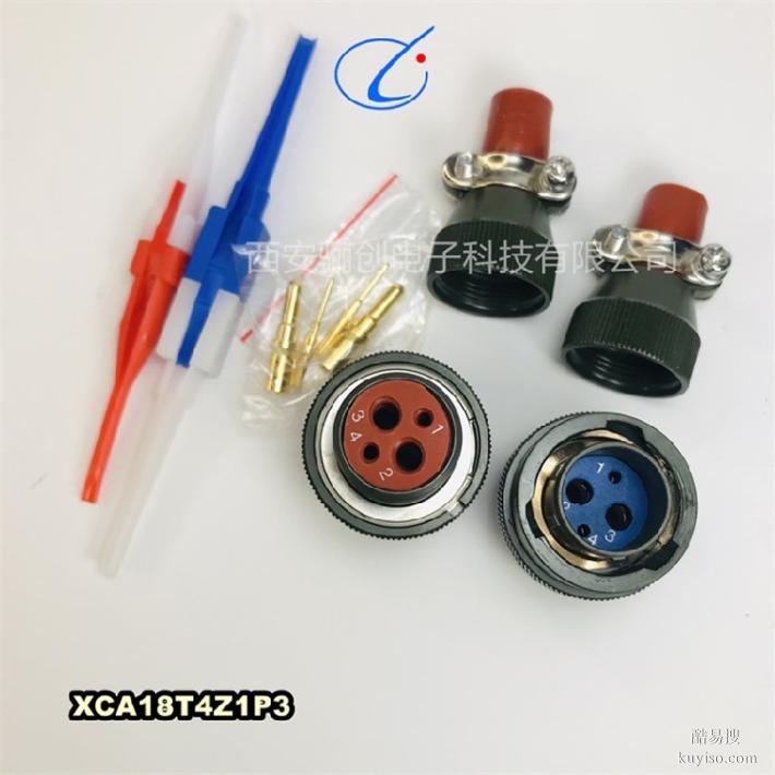XCA24S19M(W)公母頭XCA驪創(chuàng)銷售圓形連接器