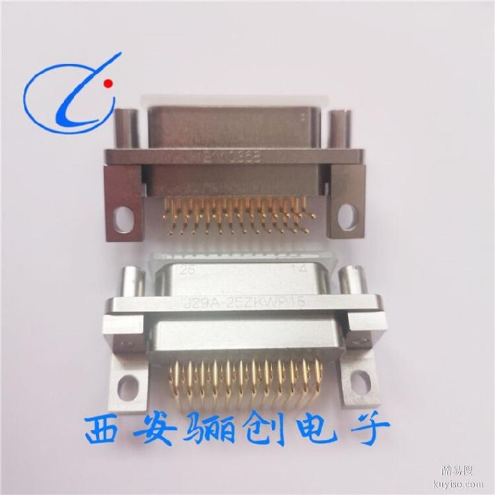 J29A-51ZKH连接器J29A矩形连接器骊创销售
