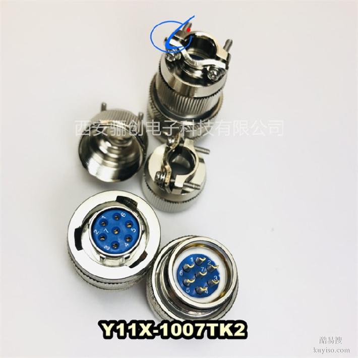 圆形连接器Y11X-2255ZK14航插Y11X骊创销售