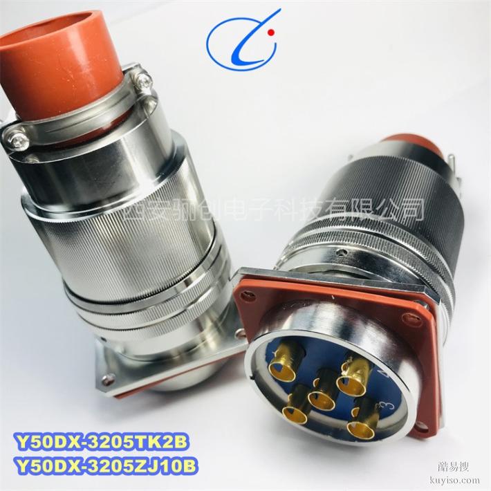 Y50DX-1403ZK接插件驪創(chuàng)銷售Y50DX系列