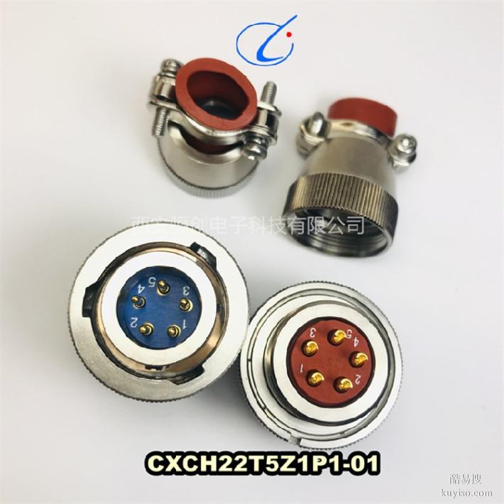 驪創(chuàng)銷售CXCH14T3K1P1接插件CXCH圓形連接器