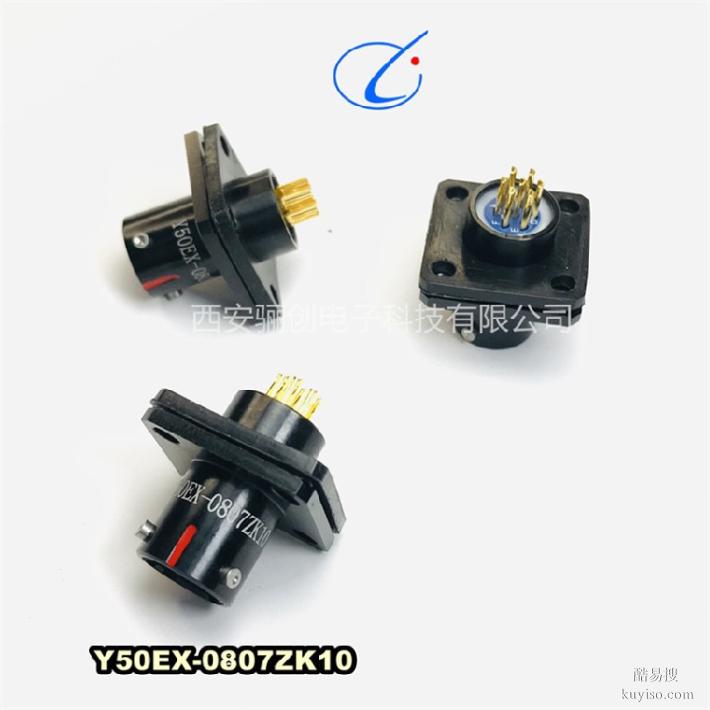 Y50EX-0804TJ2插頭圓形連接器驪創(chuàng)新品