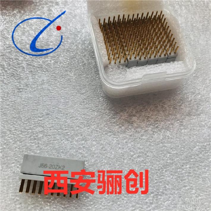 西安驪創(chuàng)新品J56-10ZK4接插件J56印制板接插件