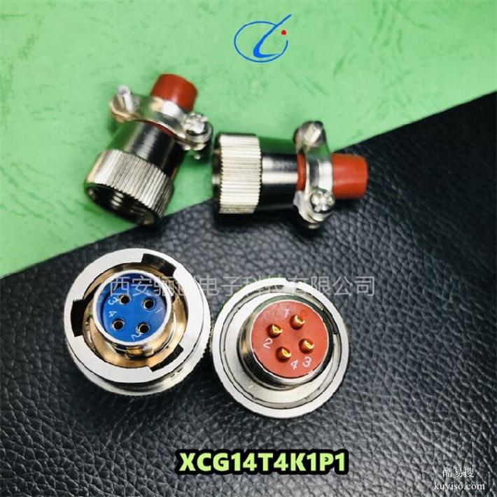 XCG27F24Z1P1接插件XCG驪創(chuàng)銷售圓形連接器