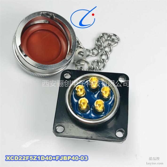 XCD18F4Z1P40接插件XCD骊创新品圆形连接器