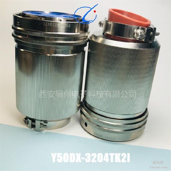 Y50DX-2004ZK接插件Y50DX系列驪創(chuàng)新品