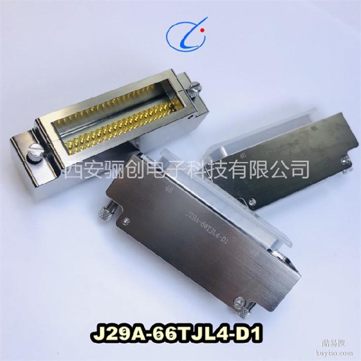 J29A-37ZKW連接器J29A矩形連接器驪創(chuàng)新品