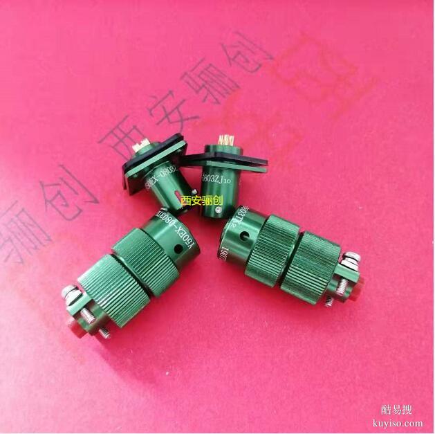 Y50EX-1419ZK0插頭驪創(chuàng)新品圓形連接器