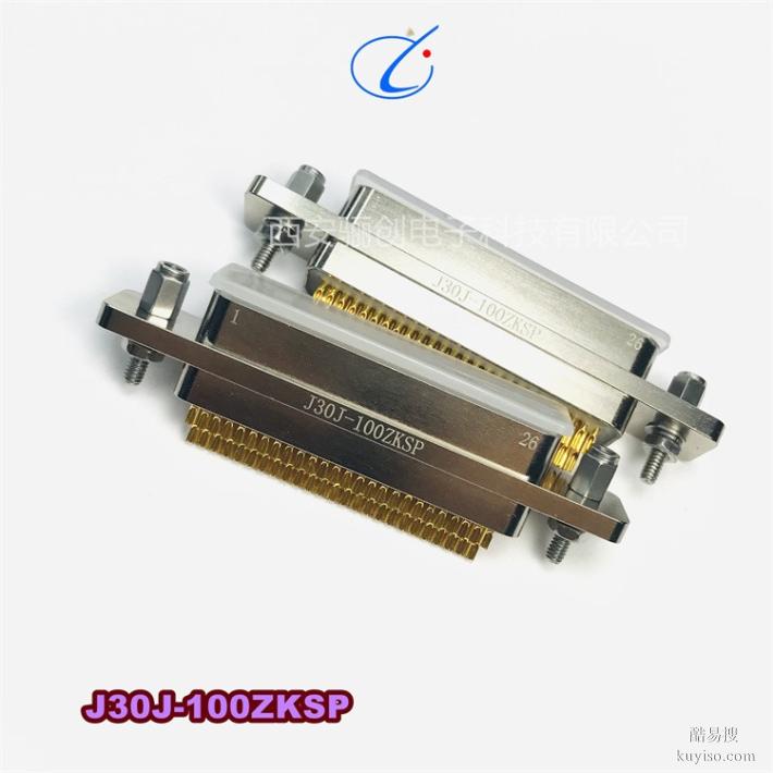 HJ30J-18ZKN連接器插頭插座