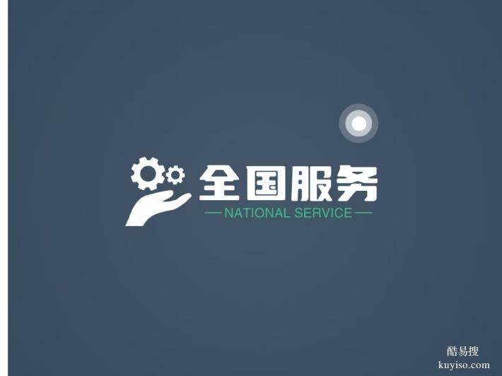杭州市舊家具清理 ，大件代扔，垃圾清運(yùn)，家電回收.