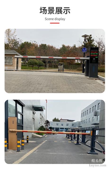 北京专业换自动道闸杆