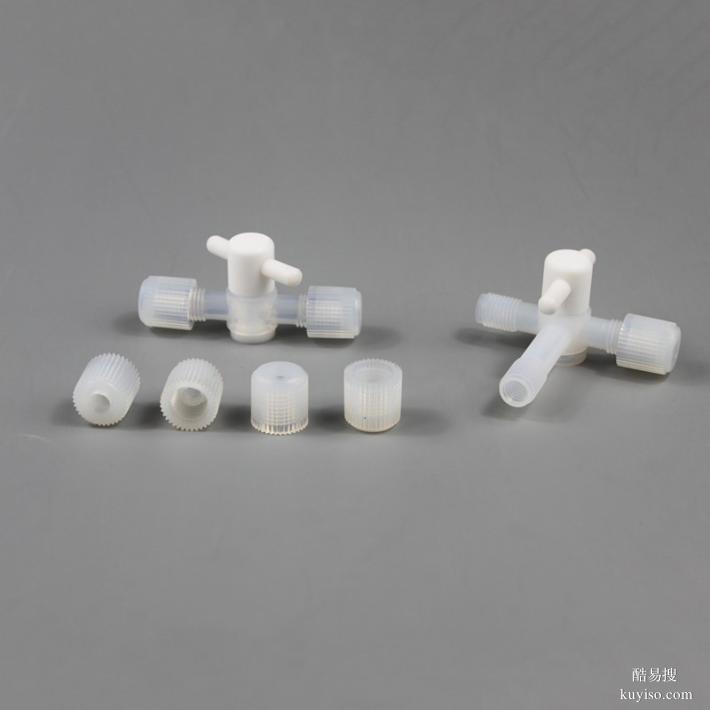 PFA管1/4 1/2 3/8PFA輸送管搭配PFA閥門