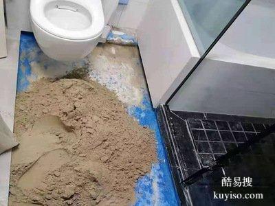 松江區(qū)新松江路附近維修衛(wèi)生間滲漏水 敲浴缸改淋浴做防水貼瓷磚