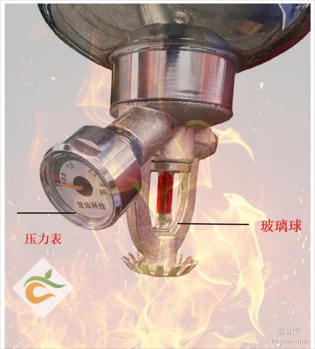 火花機(jī)專用全氟己酮自動(dòng)滅火裝置，六十八攝氏度感溫玻璃球