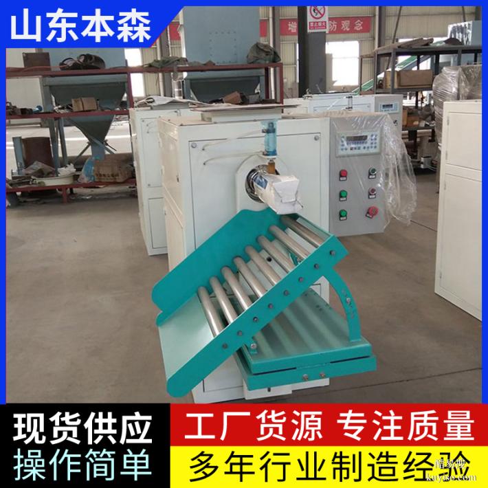 小麦粉全自动给袋式包装机