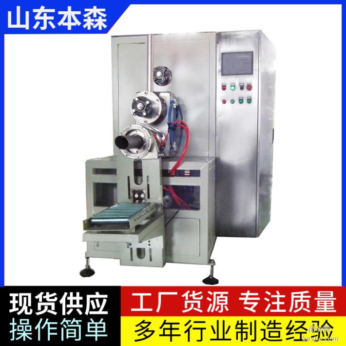 抹灰砂漿全自動閥口包裝機