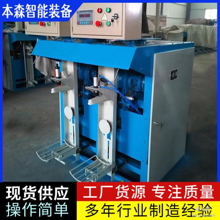 小米自動(dòng)扶包牽引包裝機(jī)