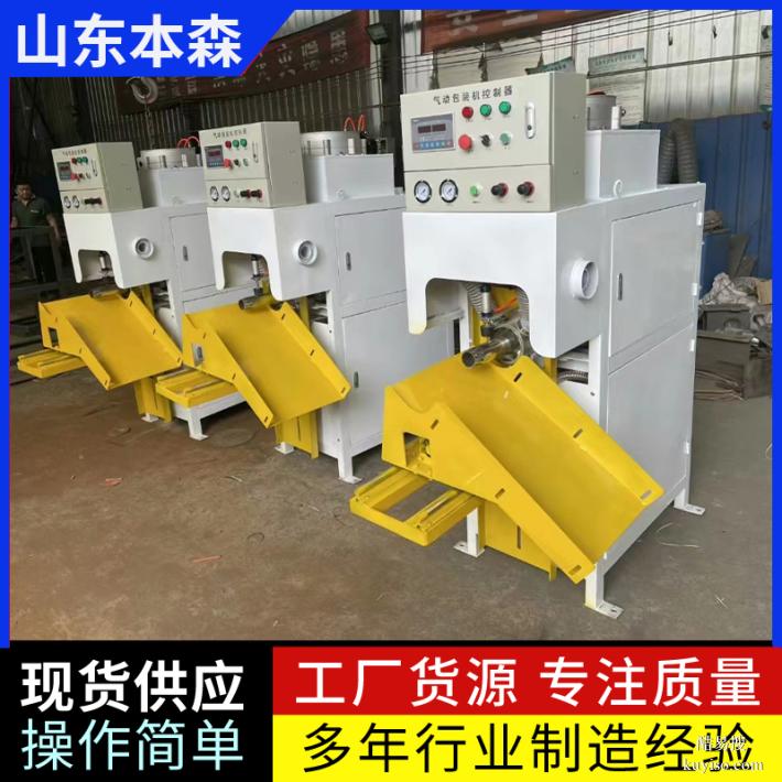 輕質(zhì)抹灰石膏自動(dòng)推袋掉袋包裝機(jī)