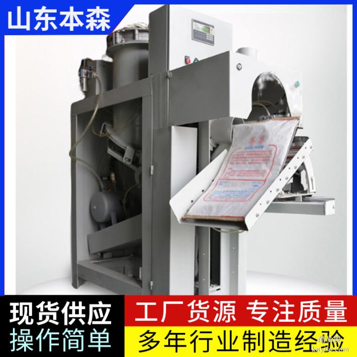 碳酸氫鈉全自動(dòng)稱重包裝機(jī)