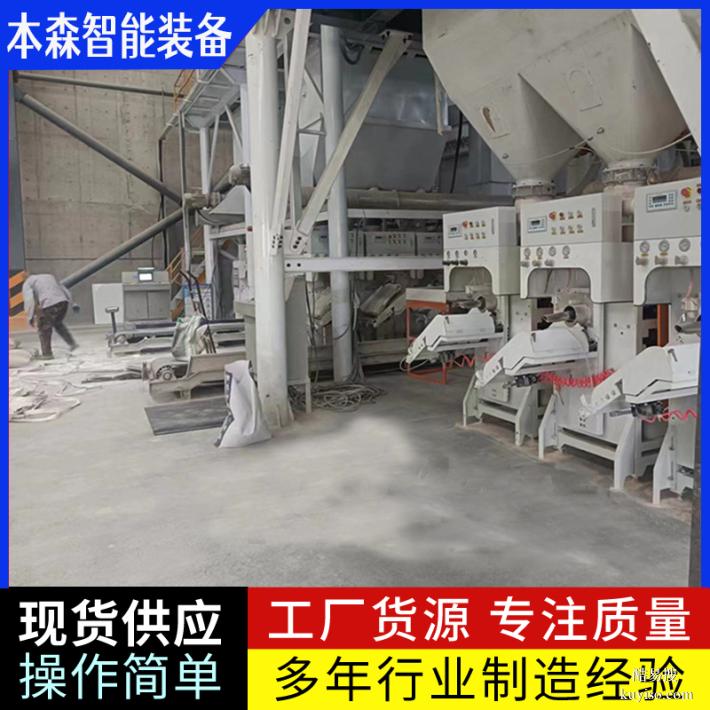強(qiáng)力瓷磚膠閥口袋包裝機(jī)