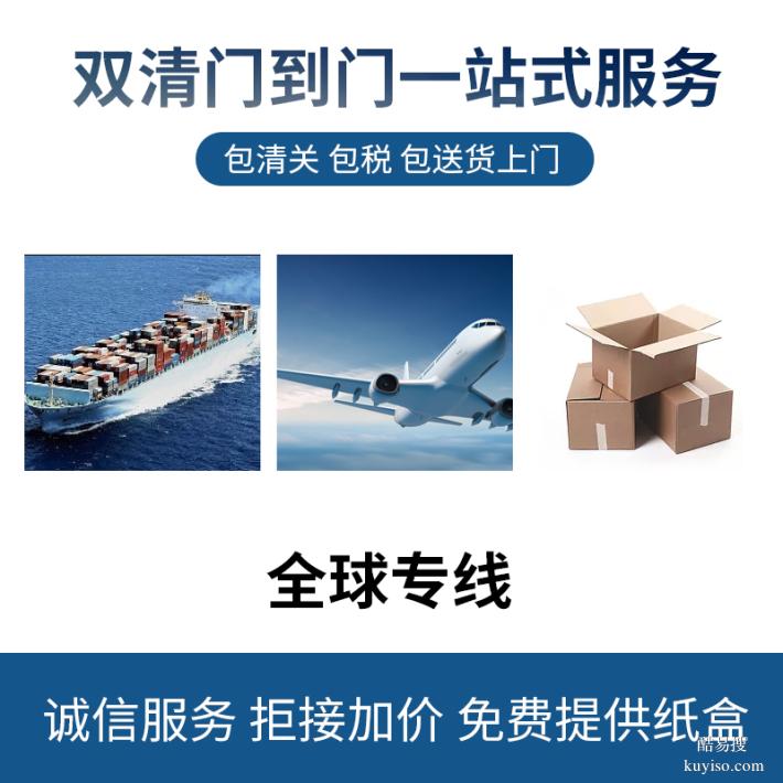 廣州陸運(yùn)整柜服飾到俄羅斯莫斯科開(kāi)WB跨境電商怎么保證汽運(yùn)時(shí)效