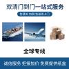 廣州陸運(yùn)整柜服飾到俄羅斯莫斯科開(kāi)WB跨境電商怎么保證汽運(yùn)時(shí)效