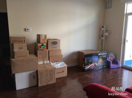 廣州最具實力的搬家公司口碑排行，同城搬家低價高效之選