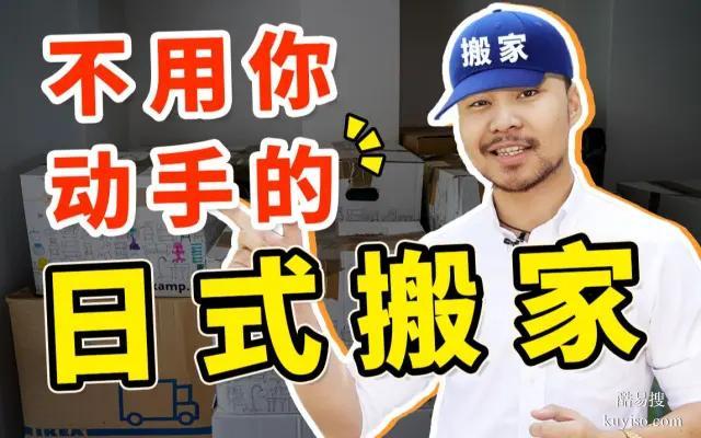 廣州越秀區(qū)老小區(qū)無電梯搬家攻略 專業(yè)師傅護(hù)航6家靠譜公司推薦
