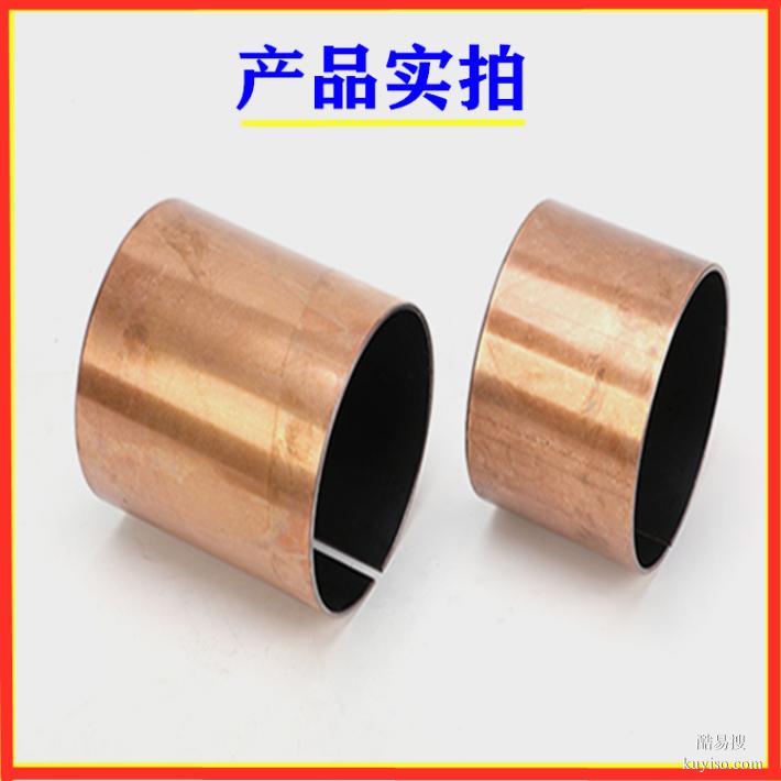 上海生產SF-1自潤滑無油軸承固體潤滑襯套廠家
