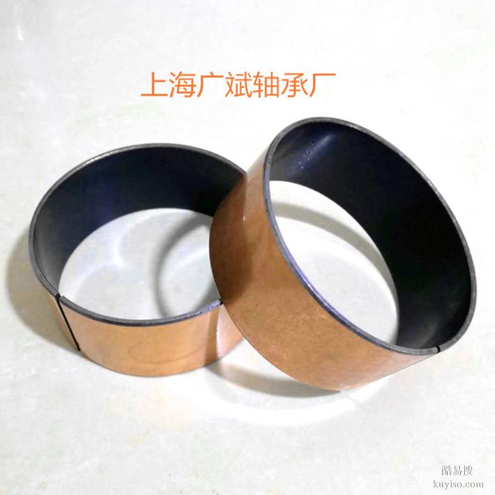 上海生產(chǎn)SF-1自潤滑無油軸承固體潤滑襯套廠家