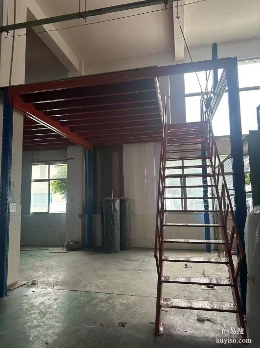 重型仓储货架厂家定做 仓库阁楼平台货架