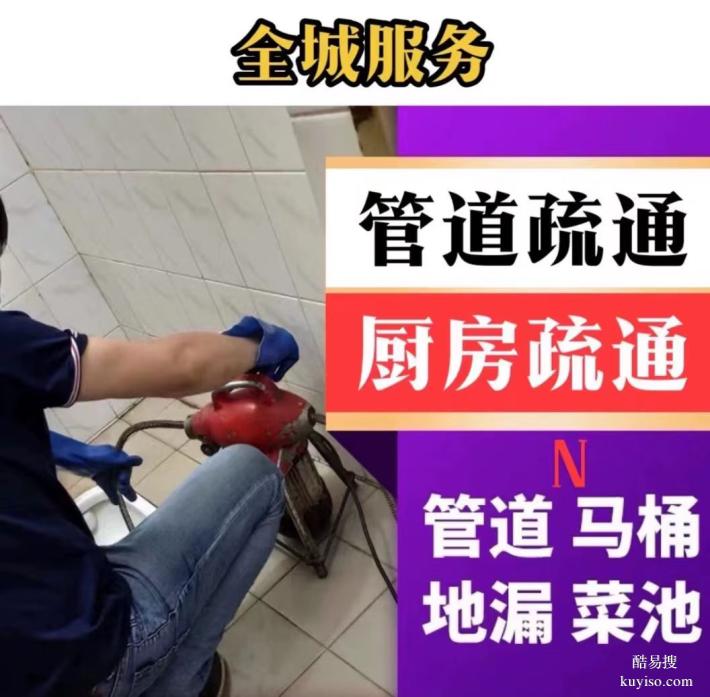郑州二七区通马桶联系电话-专业师傅