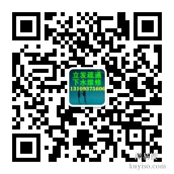 兰州新区抽化粪池高压车清洗下水道污水井打捞手机等贵重物品