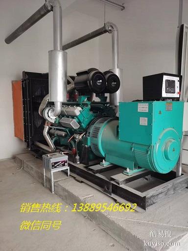 帕金斯1000千瓦柴油發(fā)電機(jī)組