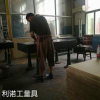 貴陽(yáng)大理石平板大理石平臺(tái)花崗巖平板花崗巖平臺(tái)維修精度修理恢復(fù)