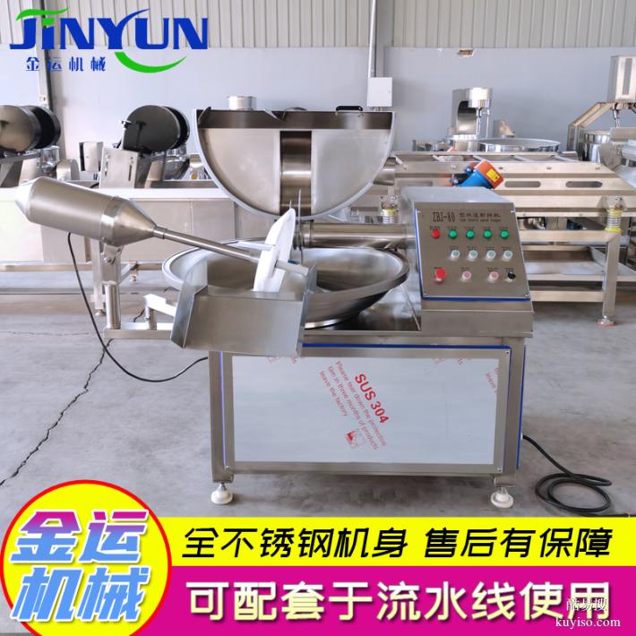 大蒜泥姜泥斬拌機(jī) 包子餡斬拌機(jī)