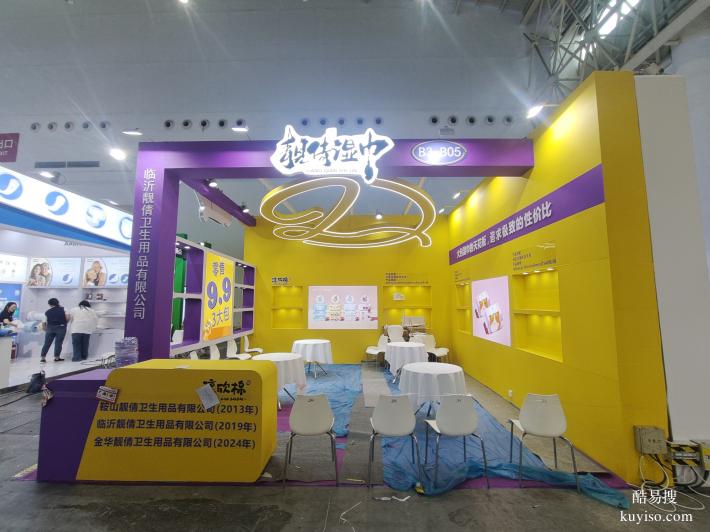 生活用紙展展臺(tái)搭建，36平特裝展臺(tái)設(shè)計(jì)搭建，吉漢展覽