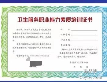 心里咨詢師網(wǎng)上學(xué)習(xí)