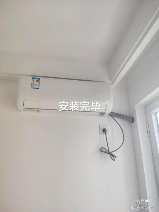 青羊區(qū)人民北路周邊維修空調(diào)問題移機加氟電話本地師傅門市