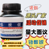 铬酸银源头工厂直销