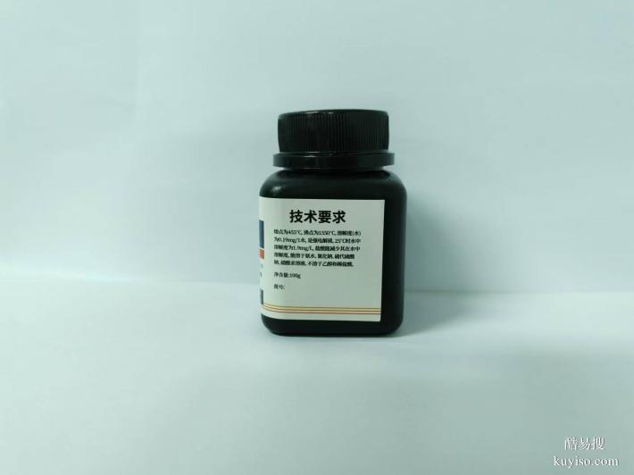氯化銀分析純實(shí)驗(yàn)室用品 電鍍氯化銀廠家直銷(xiāo)