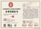 南充吸污車疏通清淤，清理化糞池，排污排水管道疏通清洗質(zhì)量保證