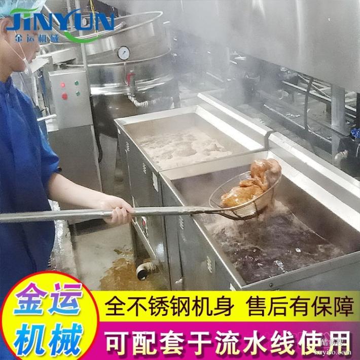 茄盒藕盒油炸機 蔬菜干油炸線 肉丸魚丸軟麻花油炸設(shè)備