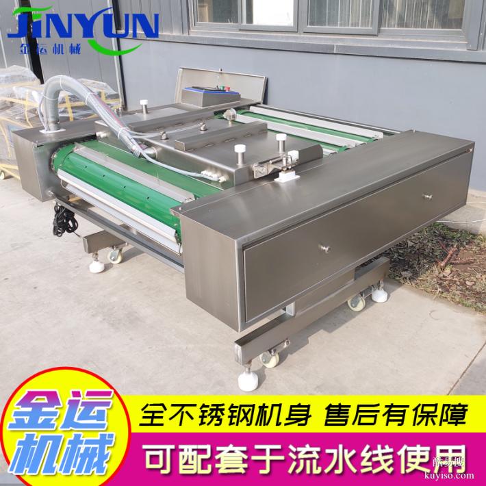 咸蛋黃滾動式包裝機(jī) 玉米連續(xù)式真空包裝機(jī)