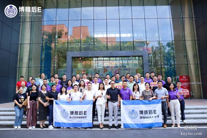 瑞士管理學(xué)院MBA 企業(yè)高管優(yōu)選 可海牙認(rèn)證