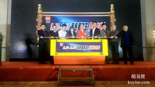 南京啟動儀式推桿畫軸啟動儀式