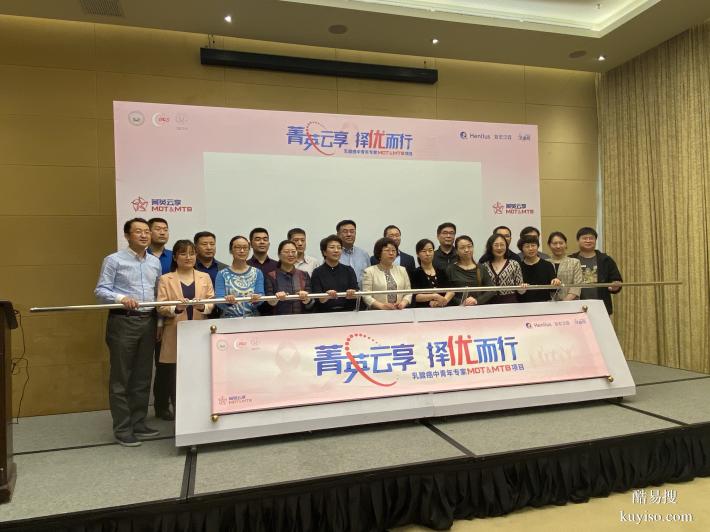 小蛮腰剪彩立柱剪彩仪式剪彩道具出租