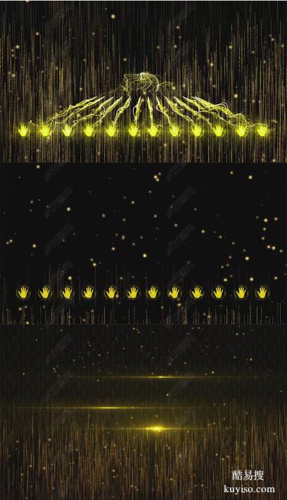 宣城啟動(dòng)視頻制作，大屏倒計(jì)時(shí)視頻制作