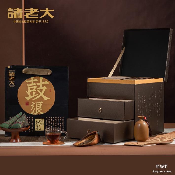 諸老大禮盒總經(jīng)銷,金華諸老大總代理,團購批發(fā)集采定制