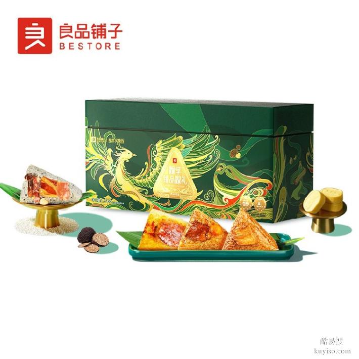 杭州市良品铺子总代理总经销,粽子,月饼,坚果批发企业集采定制